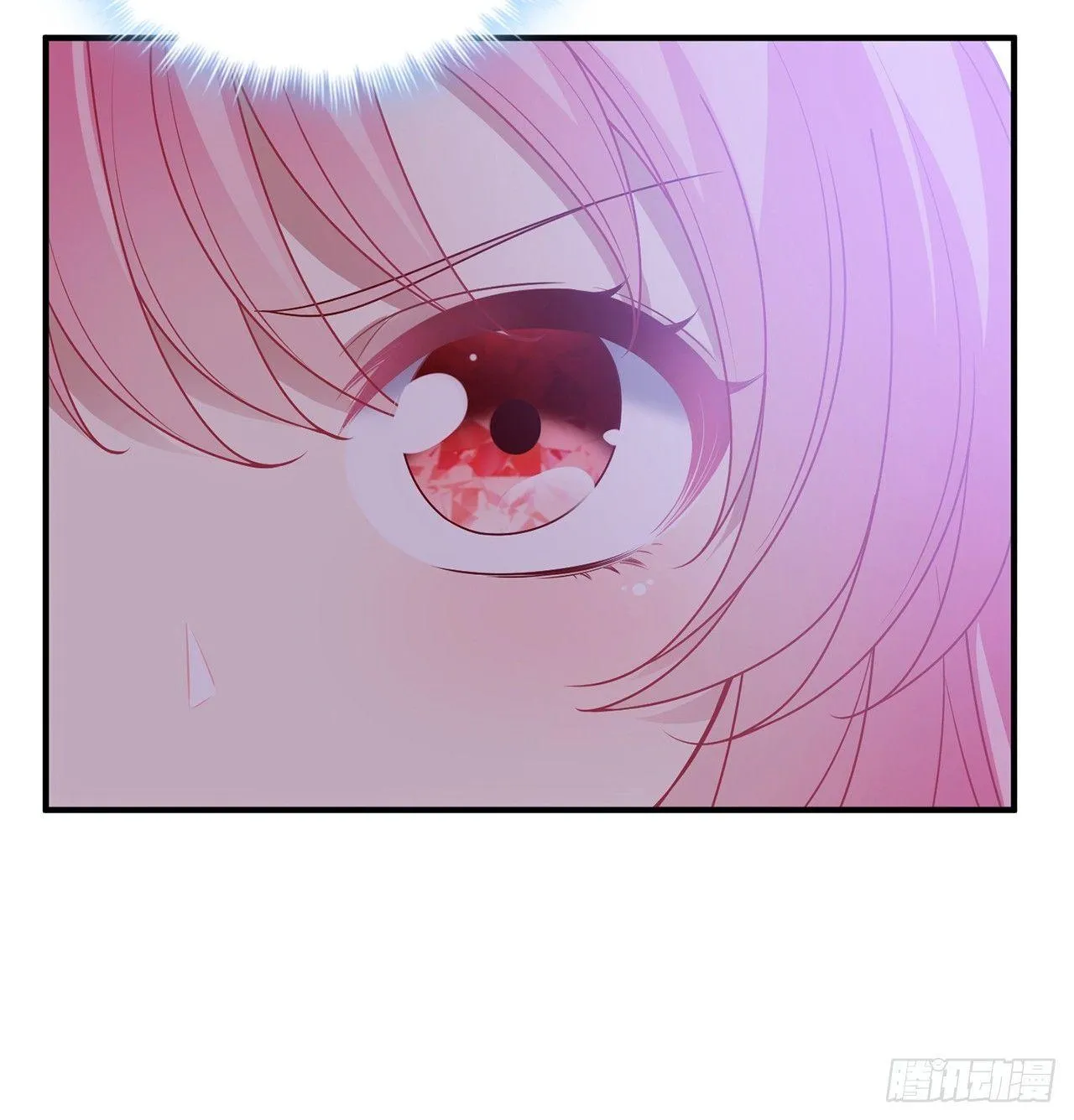 18话 莎姐迷妹上线 第9页