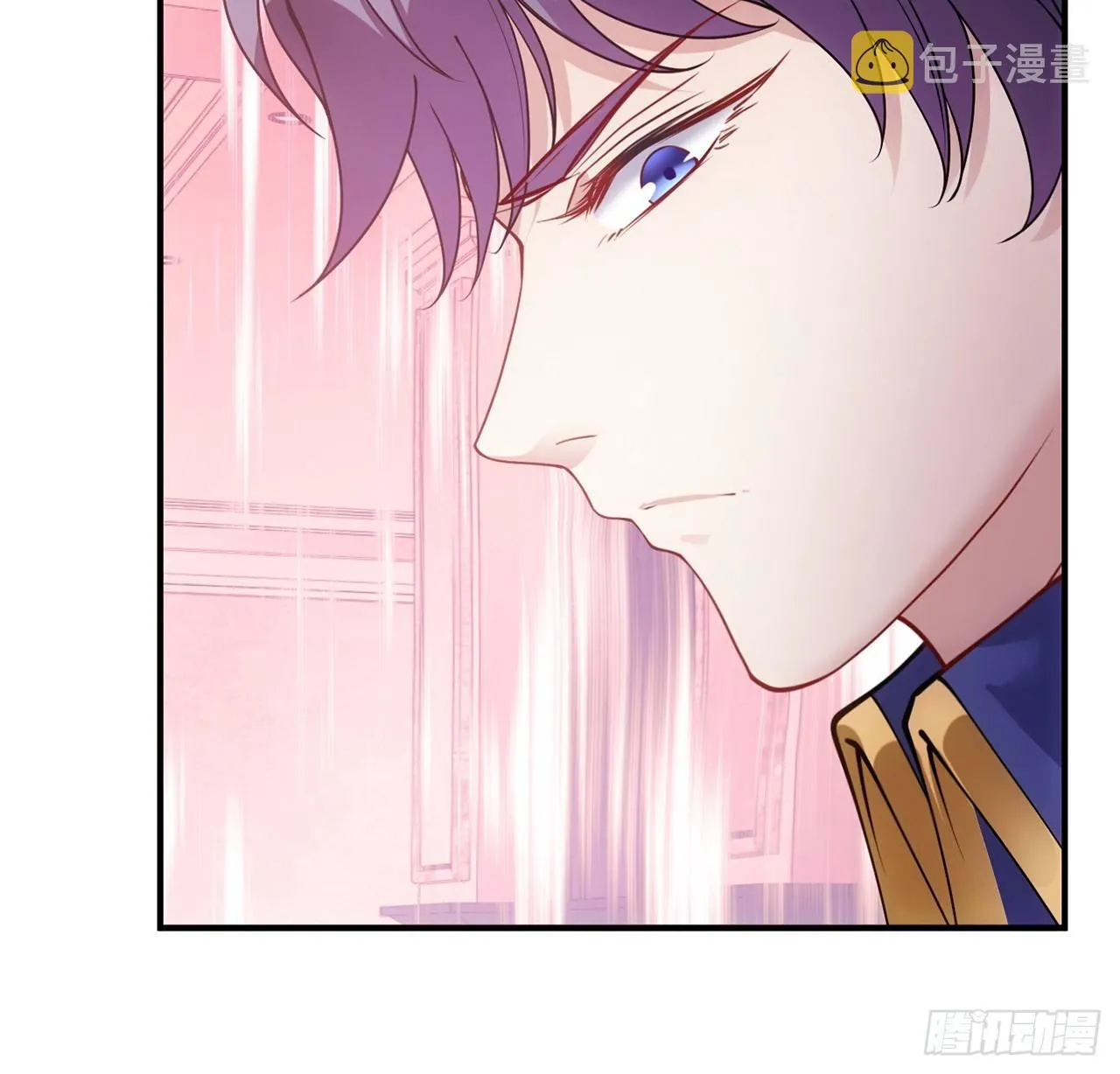 18话 莎姐迷妹上线 第16页