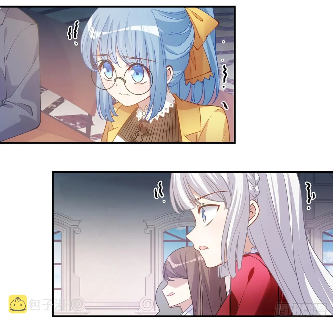18话 莎姐迷妹上线 第17页