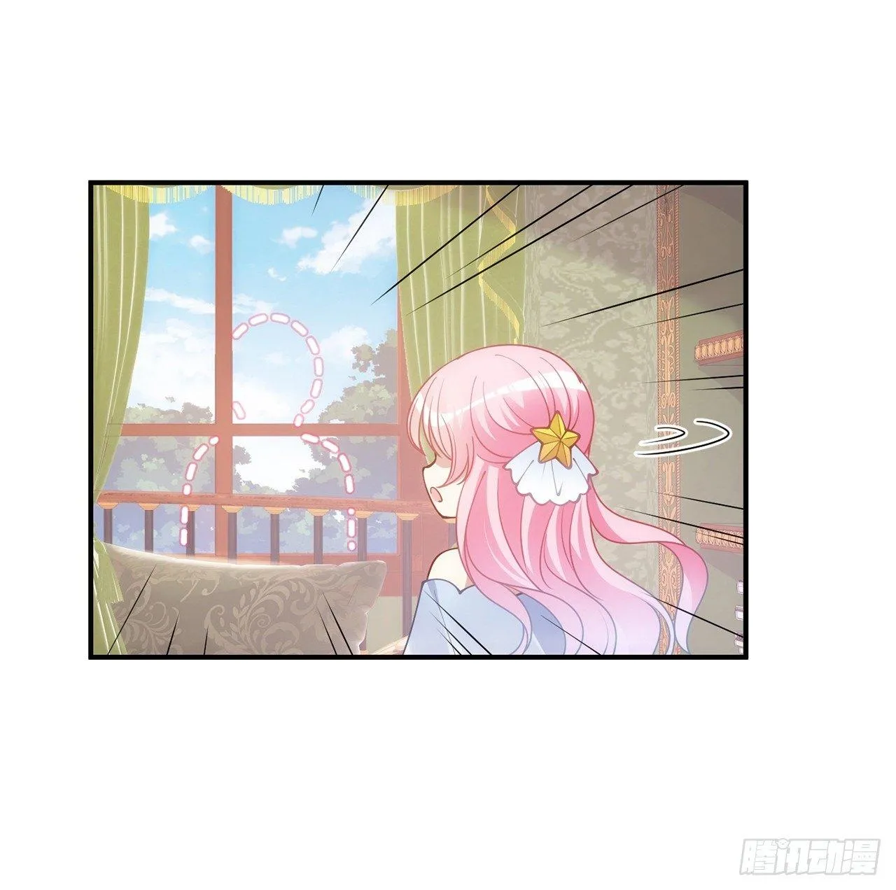 18话 莎姐迷妹上线 第100页