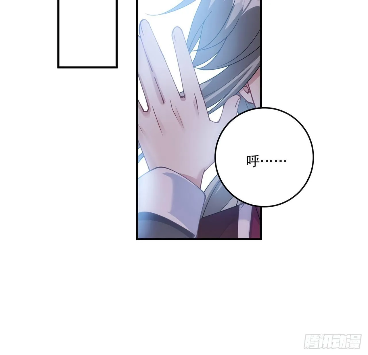18话 莎姐迷妹上线 第108页