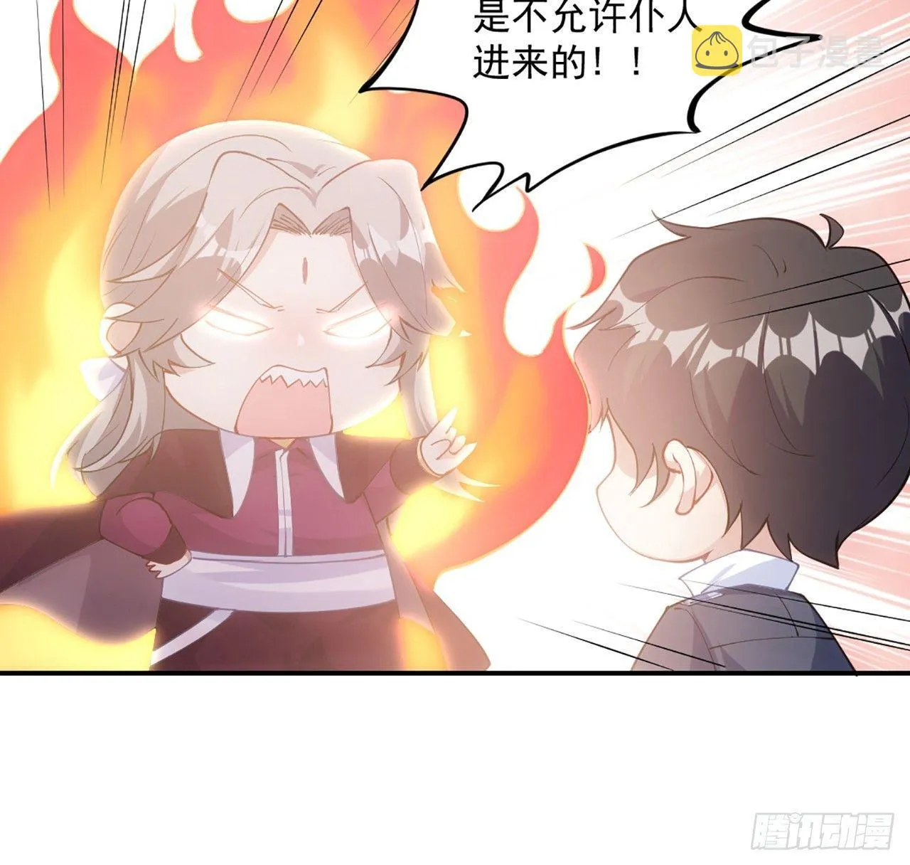 18话 莎姐迷妹上线 第114页