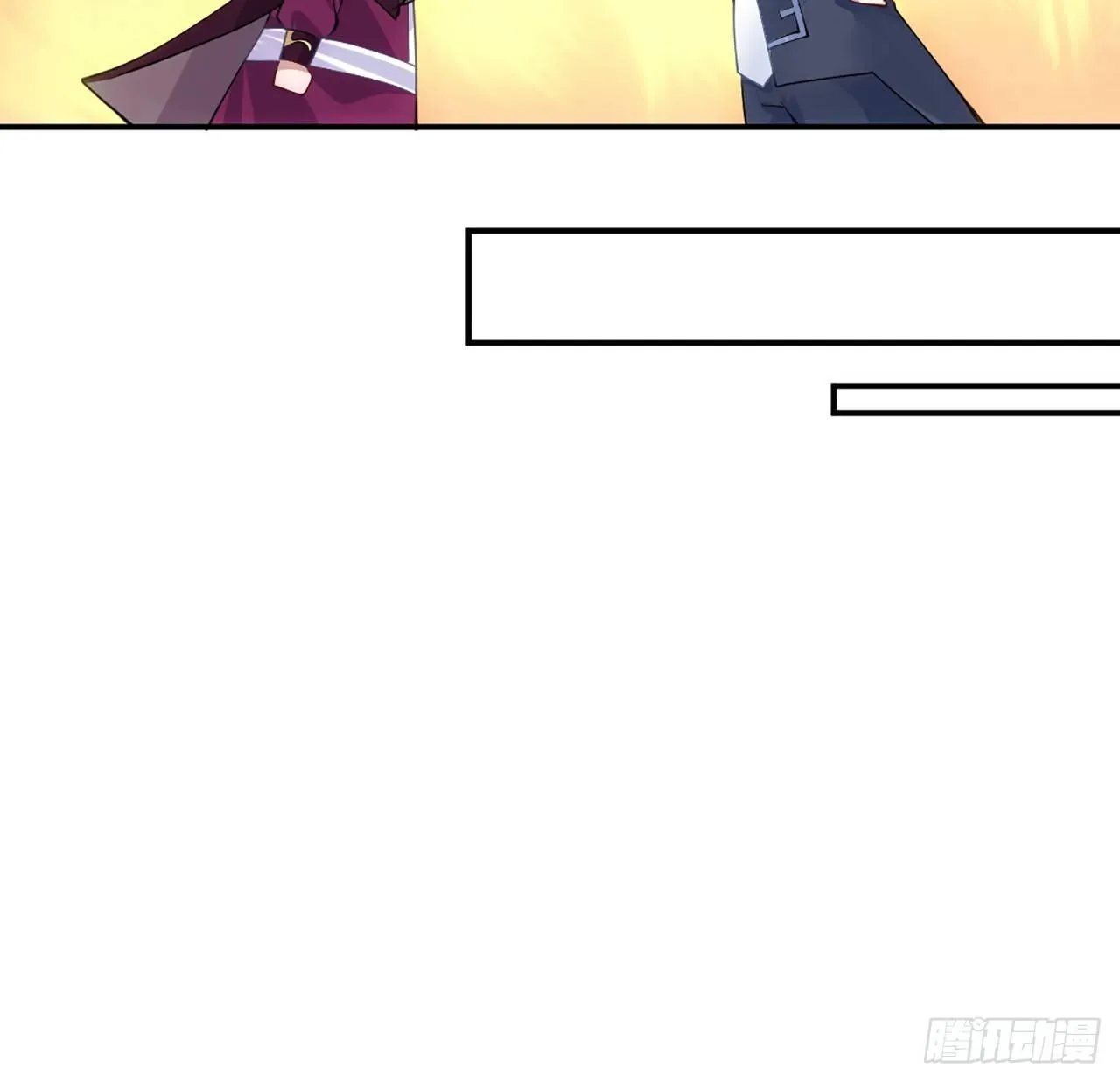 18话 莎姐迷妹上线 第126页
