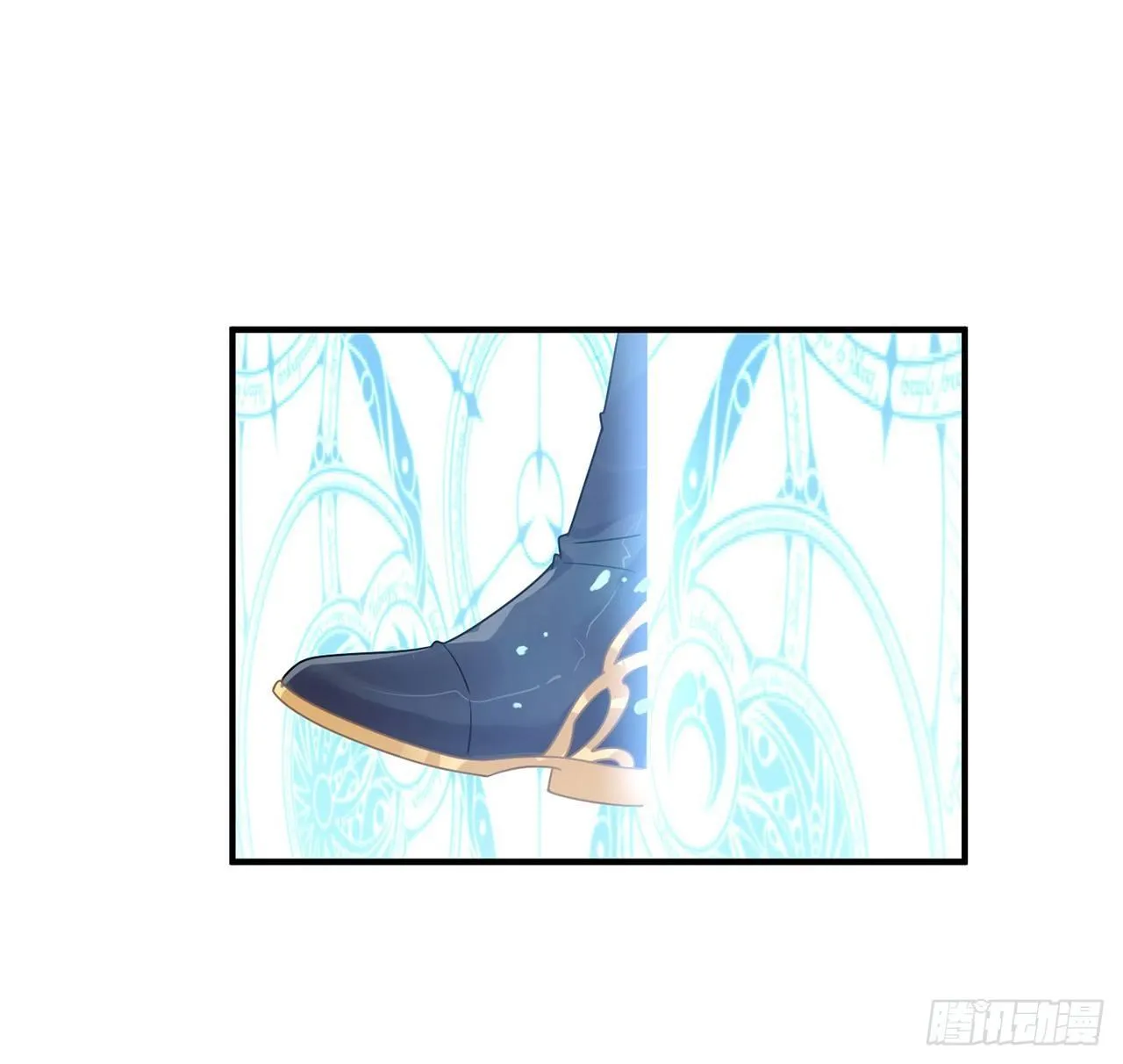 18话 莎姐迷妹上线 第138页