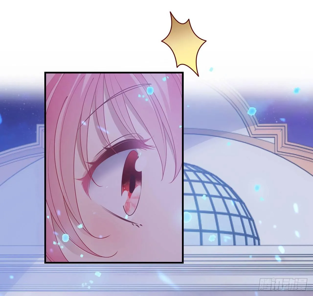 18话 莎姐迷妹上线 第139页