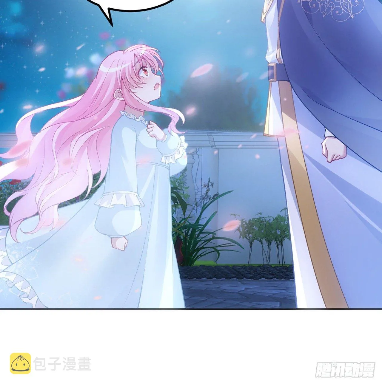 18话 莎姐迷妹上线 第143页