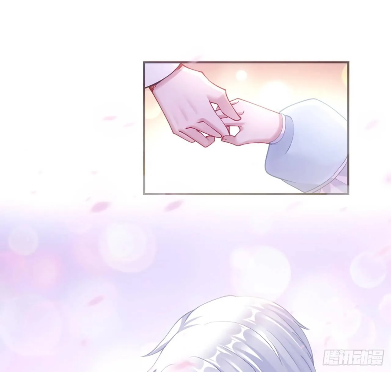 18话 莎姐迷妹上线 第149页