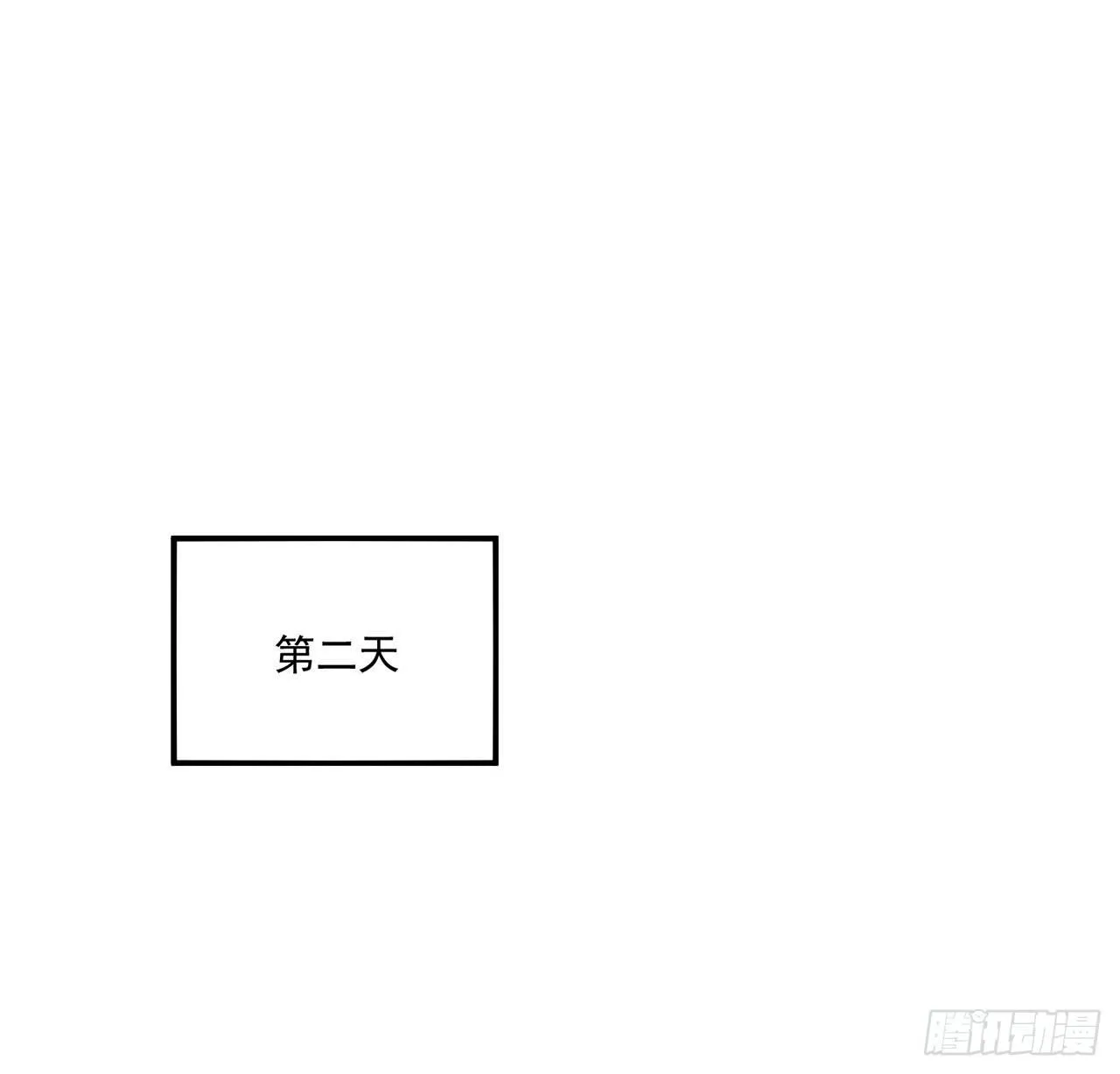 18话 莎姐迷妹上线 第162页