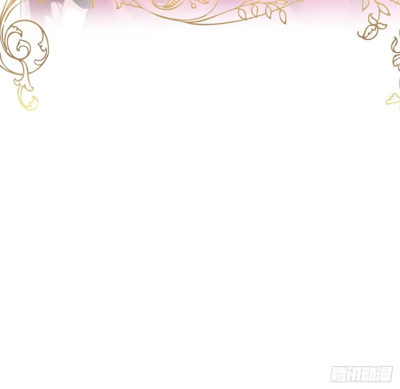 19话 安仔，莎姐罩你呀 第28页