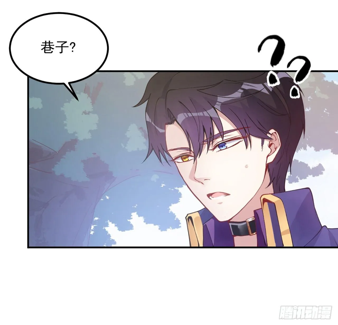 19话 安仔，莎姐罩你呀 第29页