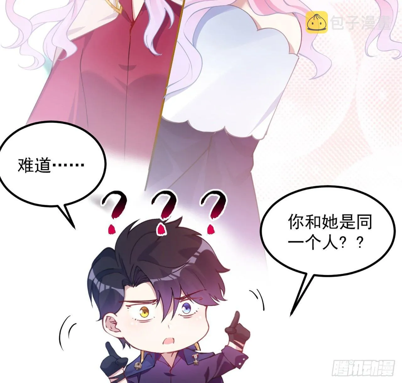 19话 安仔，莎姐罩你呀 第31页