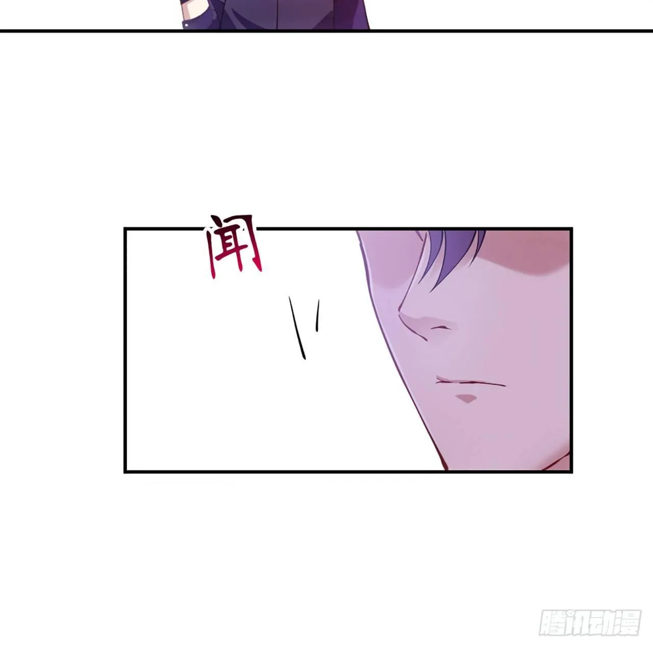 19话 安仔，莎姐罩你呀 第32页