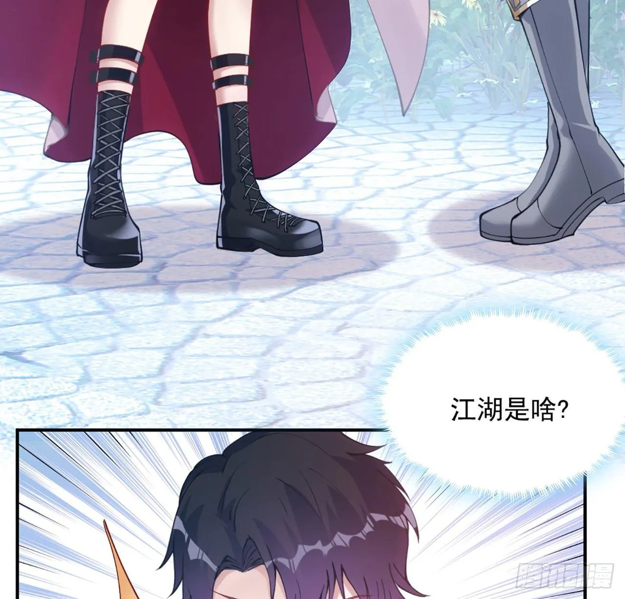 19话 安仔，莎姐罩你呀 第38页