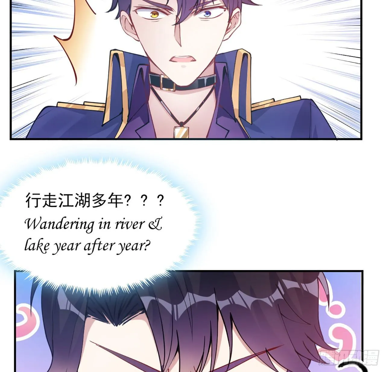 19话 安仔，莎姐罩你呀 第39页