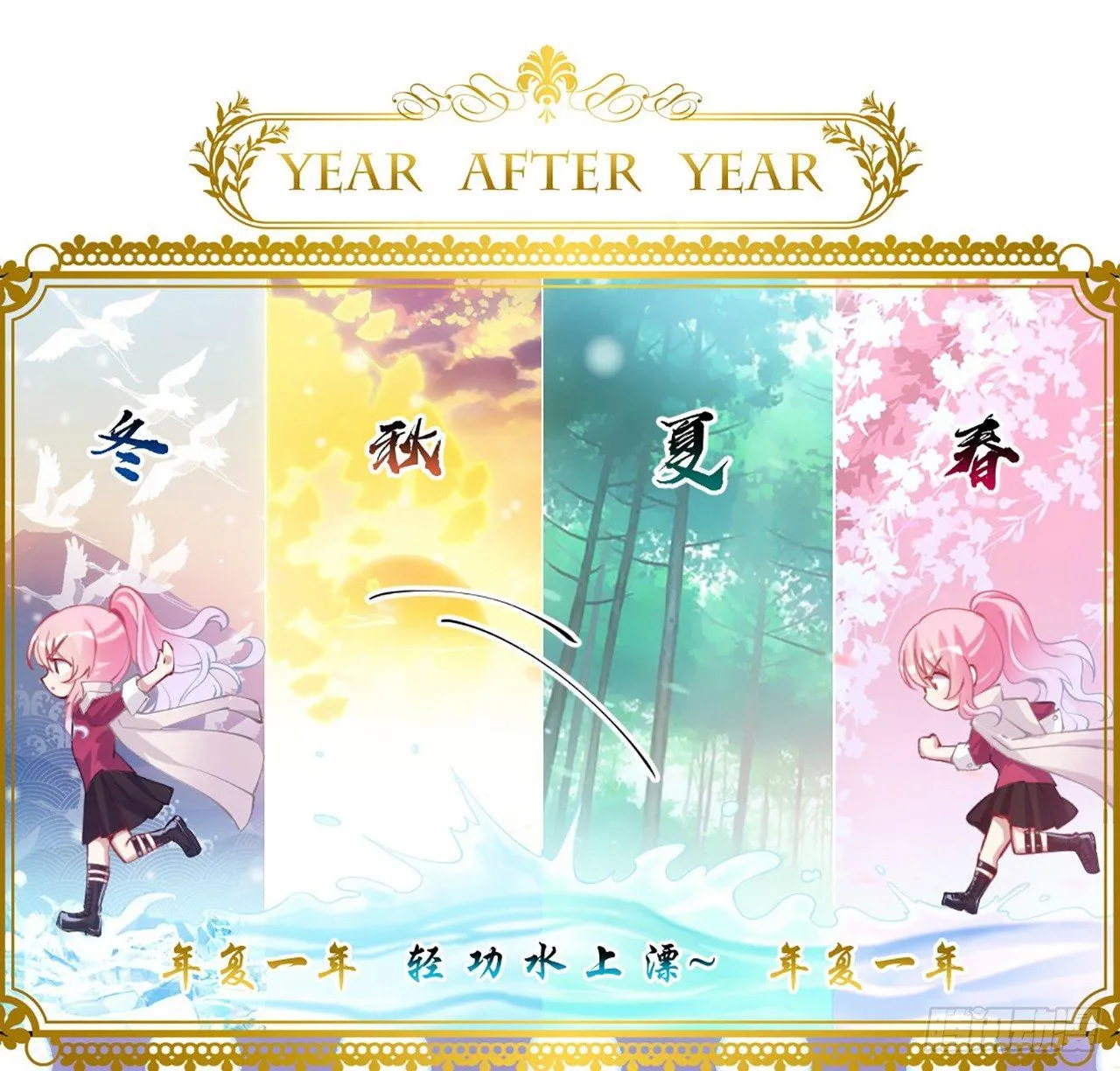 19话 安仔，莎姐罩你呀 第41页