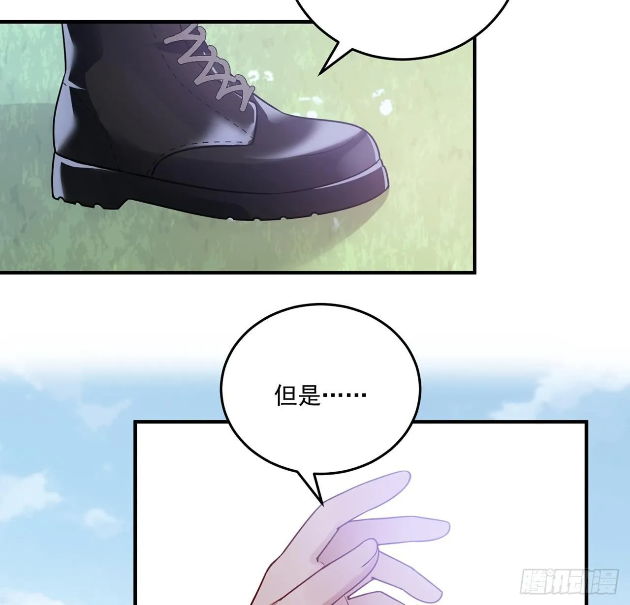 19话 安仔，莎姐罩你呀 第48页