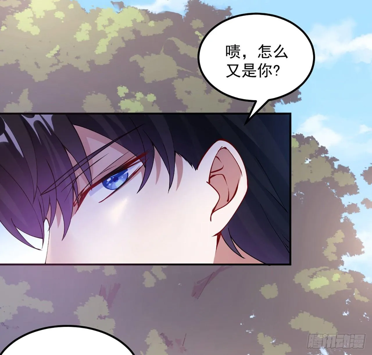 19话 安仔，莎姐罩你呀 第82页