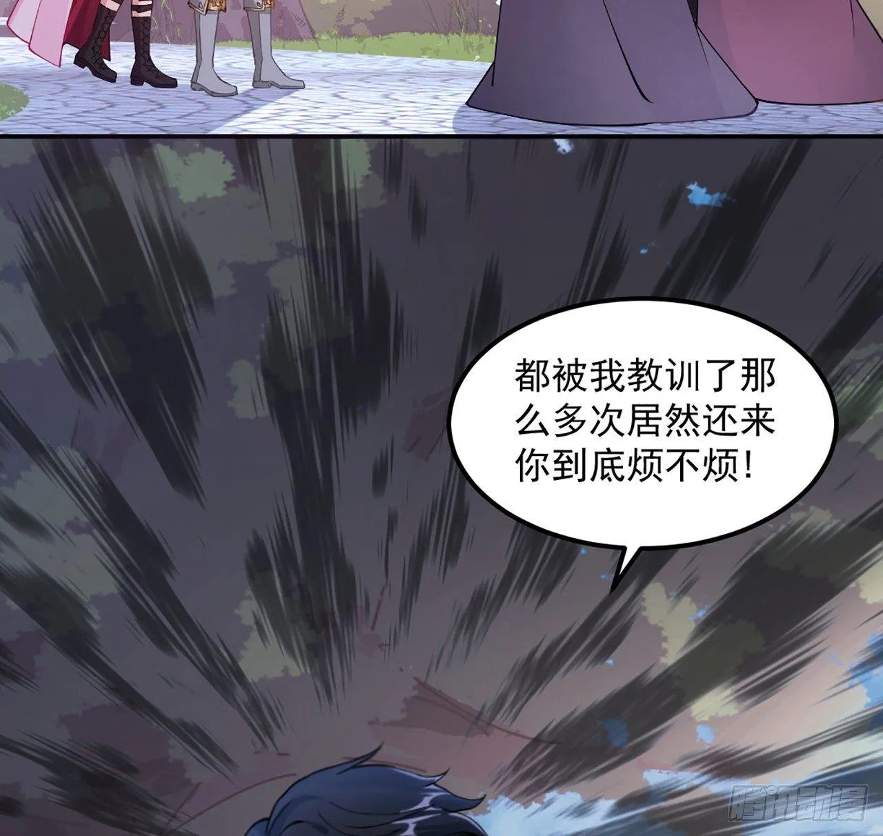 19话 安仔，莎姐罩你呀 第84页