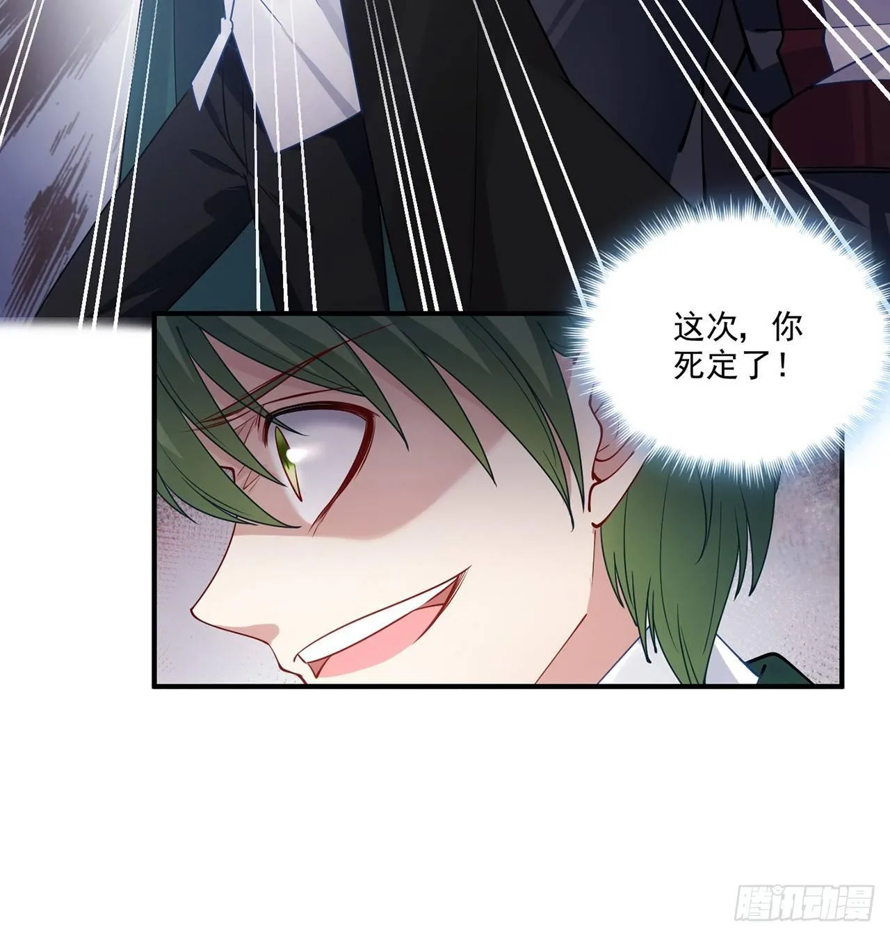 19话 安仔，莎姐罩你呀 第90页