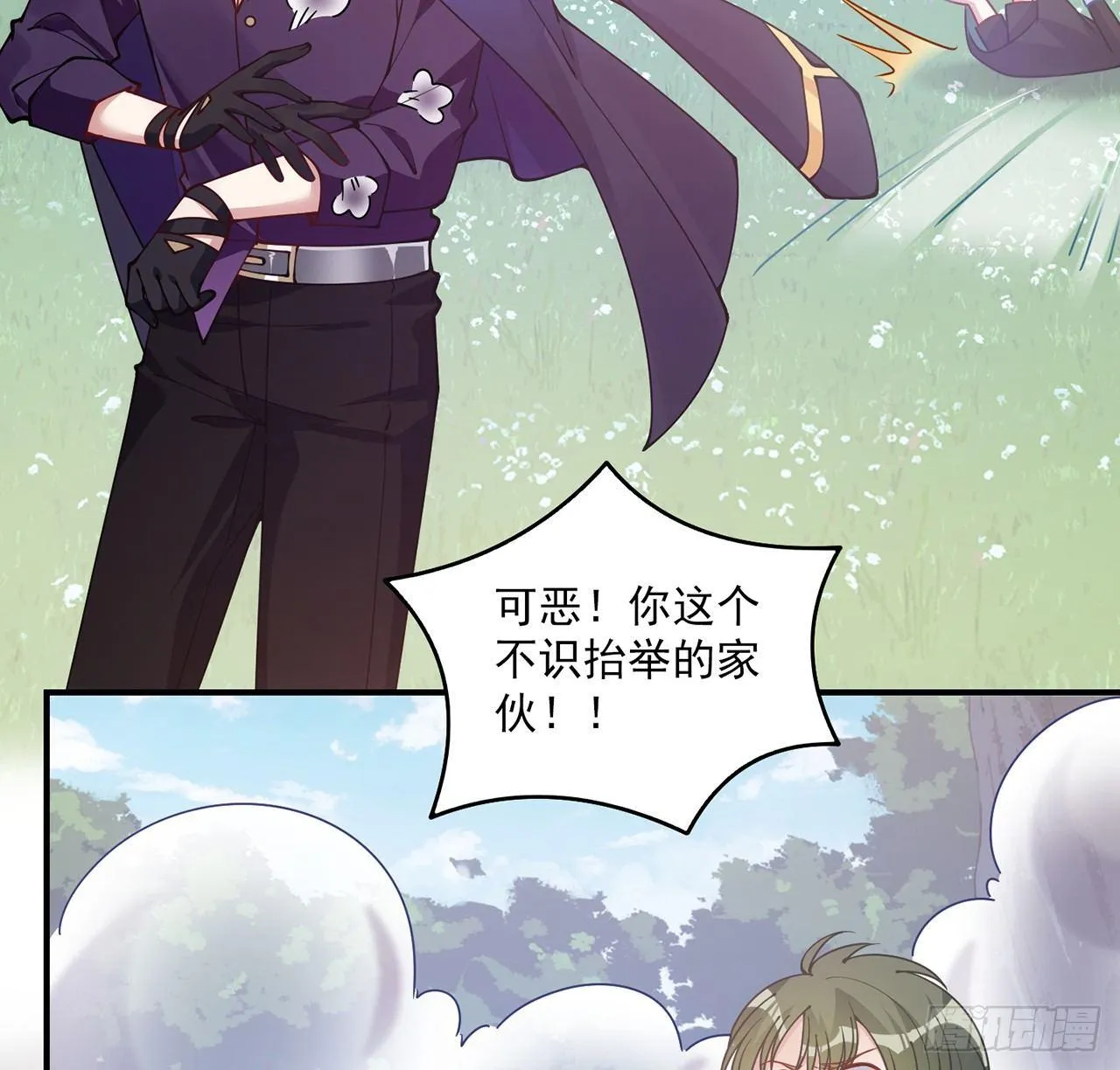 19话 安仔，莎姐罩你呀 第102页