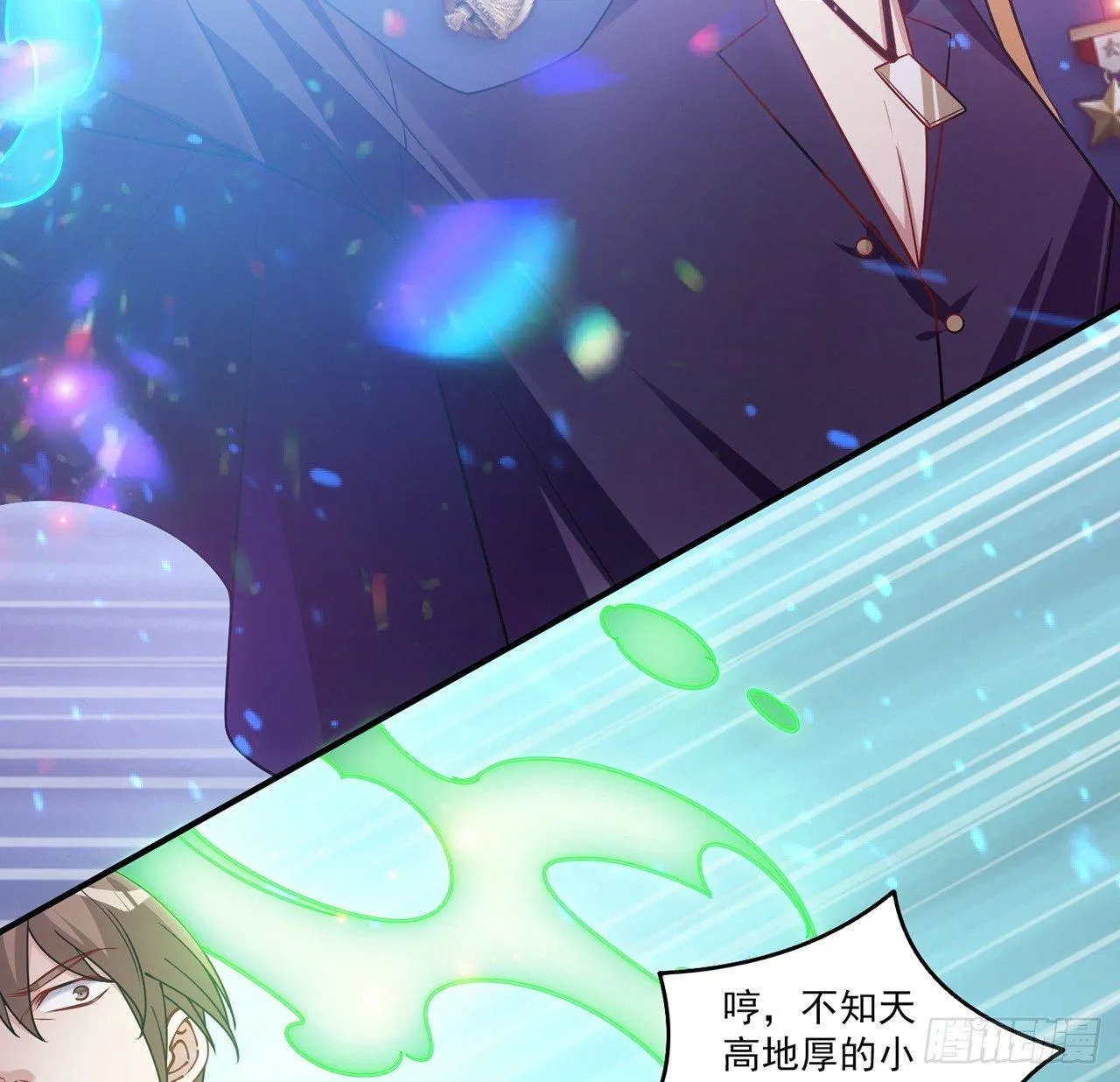 19话 安仔，莎姐罩你呀 第111页