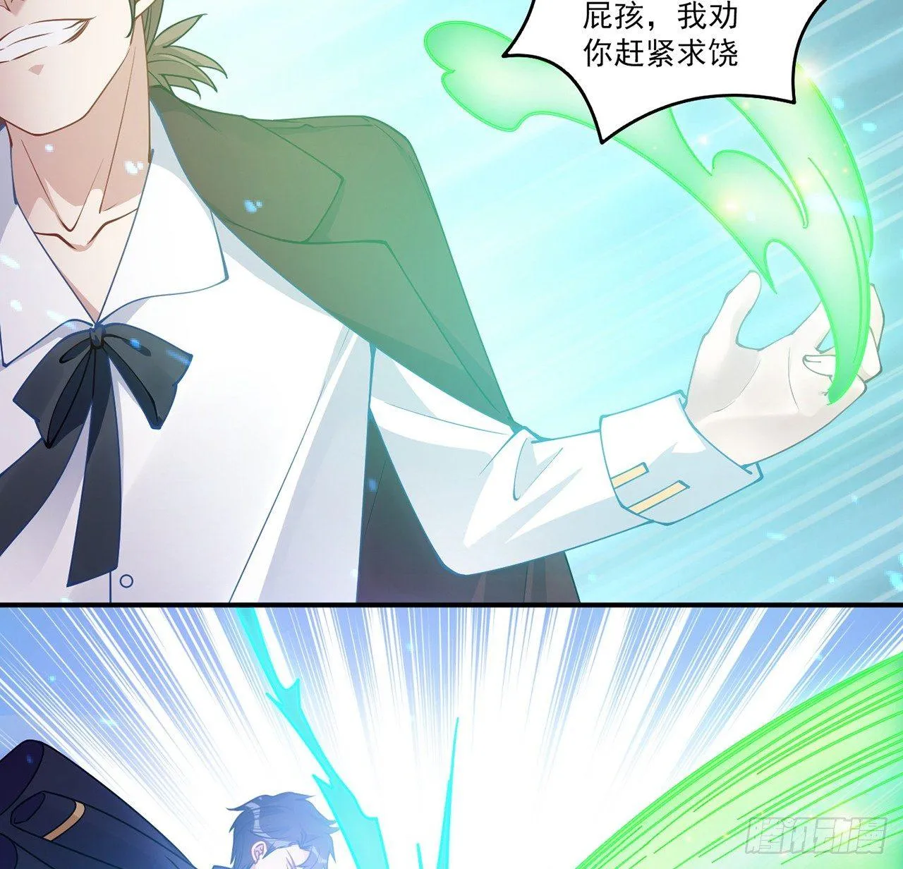 19话 安仔，莎姐罩你呀 第112页