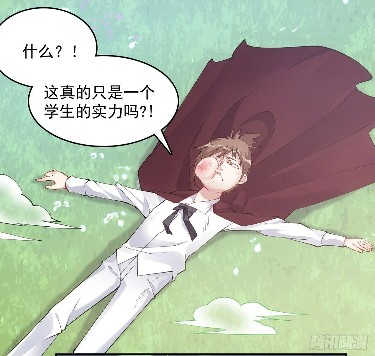 19话 安仔，莎姐罩你呀 第117页