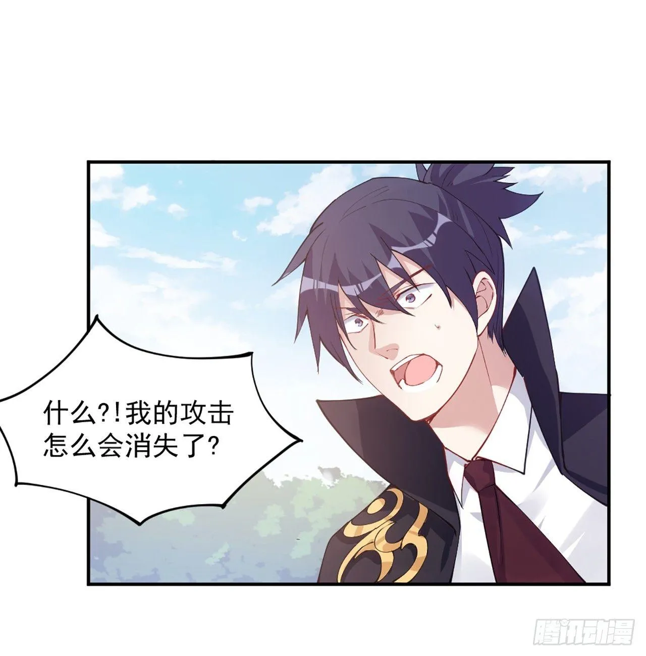 19话 安仔，莎姐罩你呀 第126页