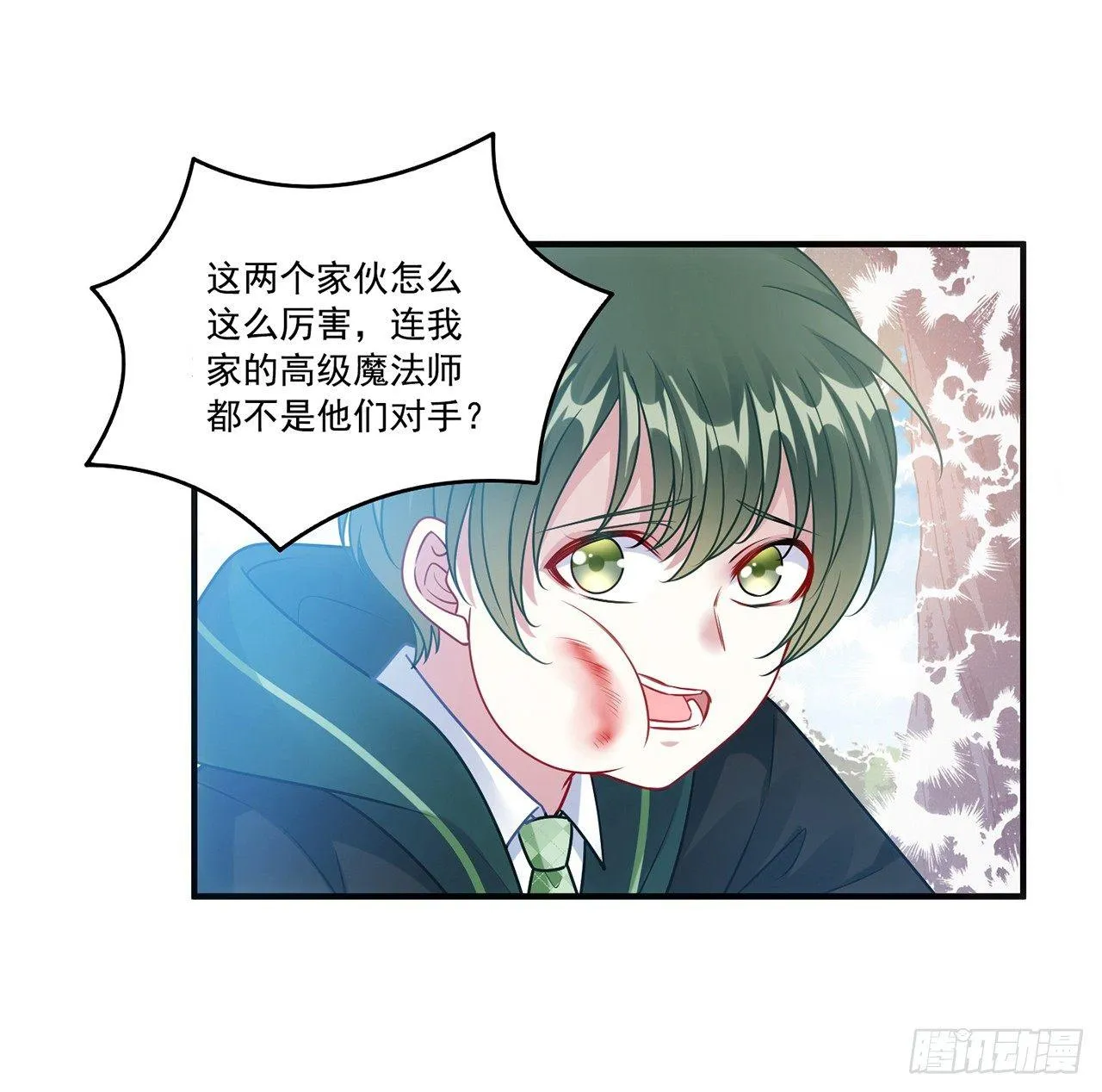 19话 安仔，莎姐罩你呀 第140页