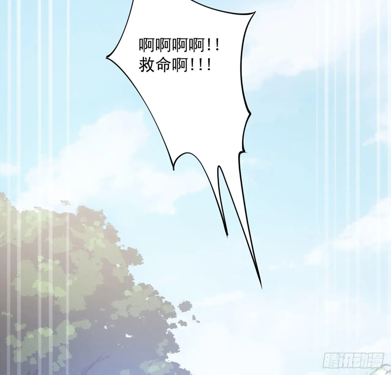 19话 安仔，莎姐罩你呀 第147页