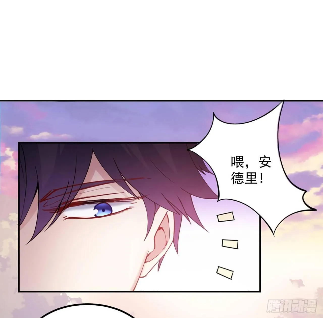 19话 安仔，莎姐罩你呀 第154页