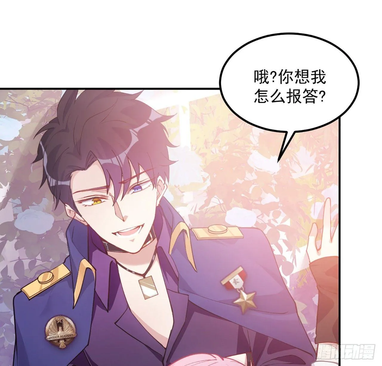 19话 安仔，莎姐罩你呀 第157页