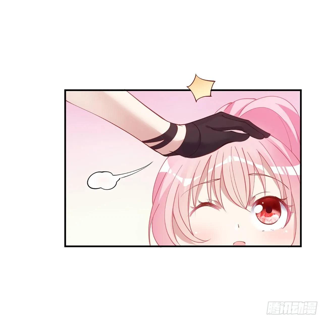 19话 安仔，莎姐罩你呀 第160页