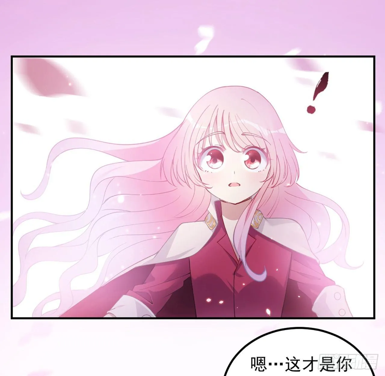 19话 安仔，莎姐罩你呀 第166页