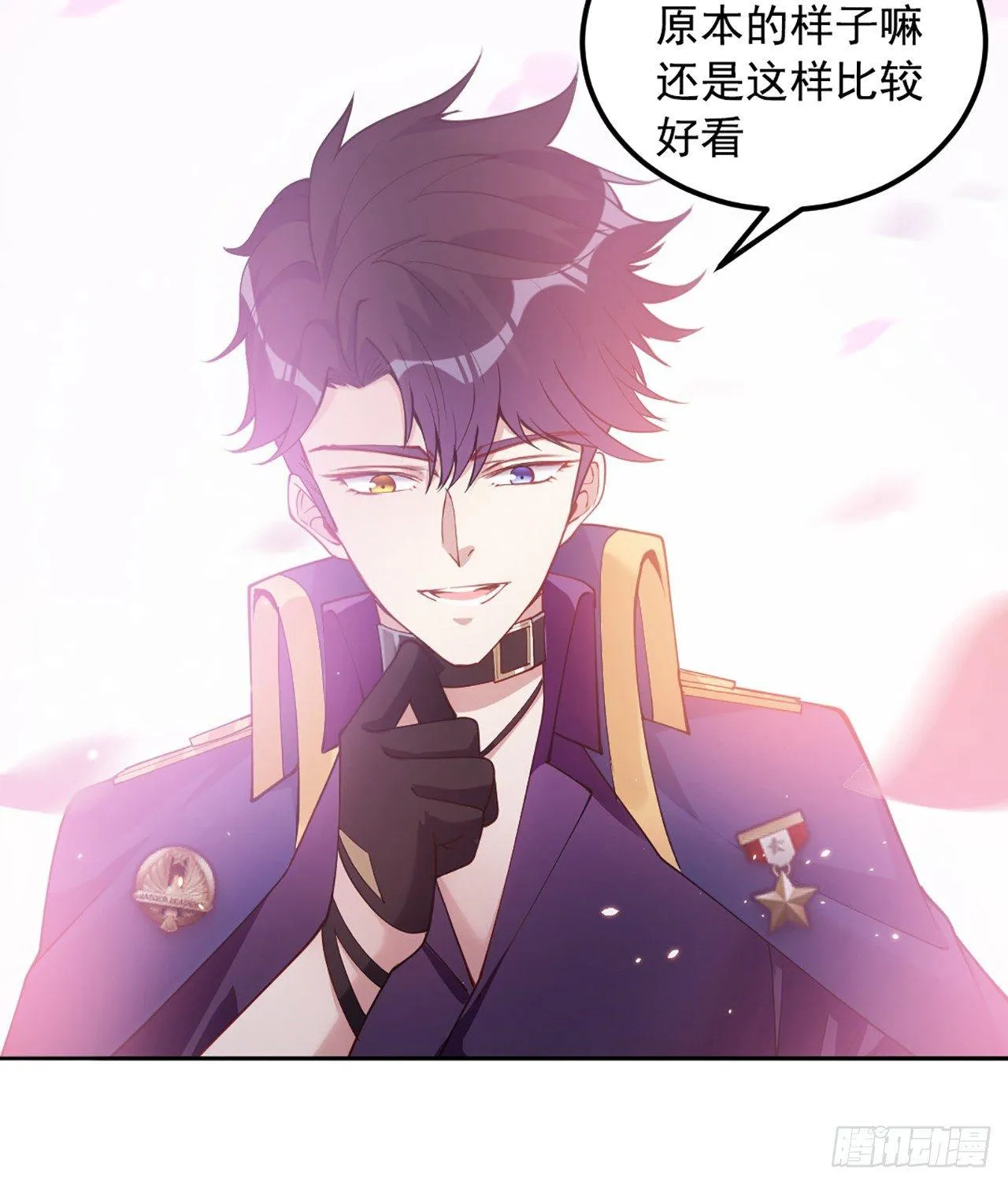 19话 安仔，莎姐罩你呀 第167页