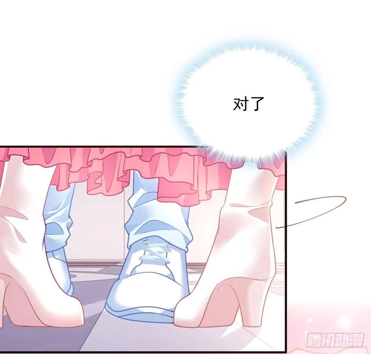 20话 “美好的”双人舞 第31页