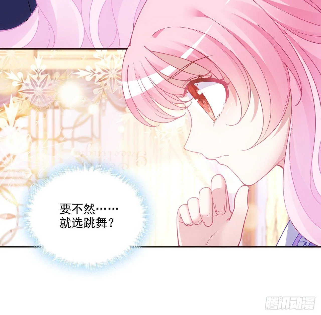 20话 “美好的”双人舞 第36页