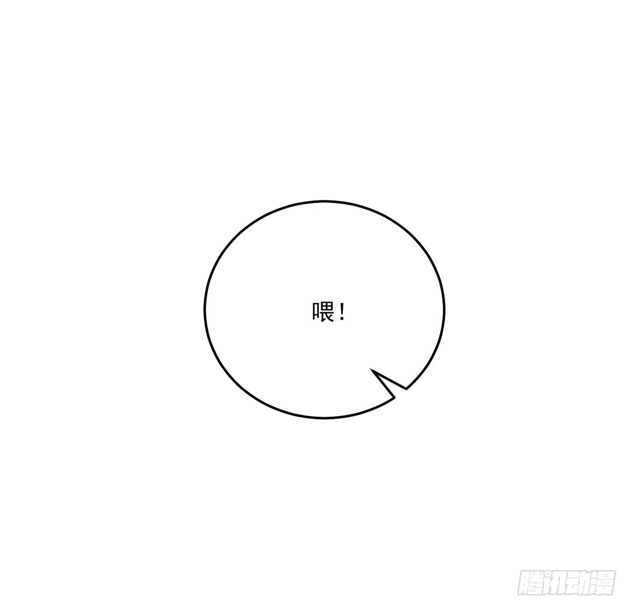 20话 “美好的”双人舞 第37页