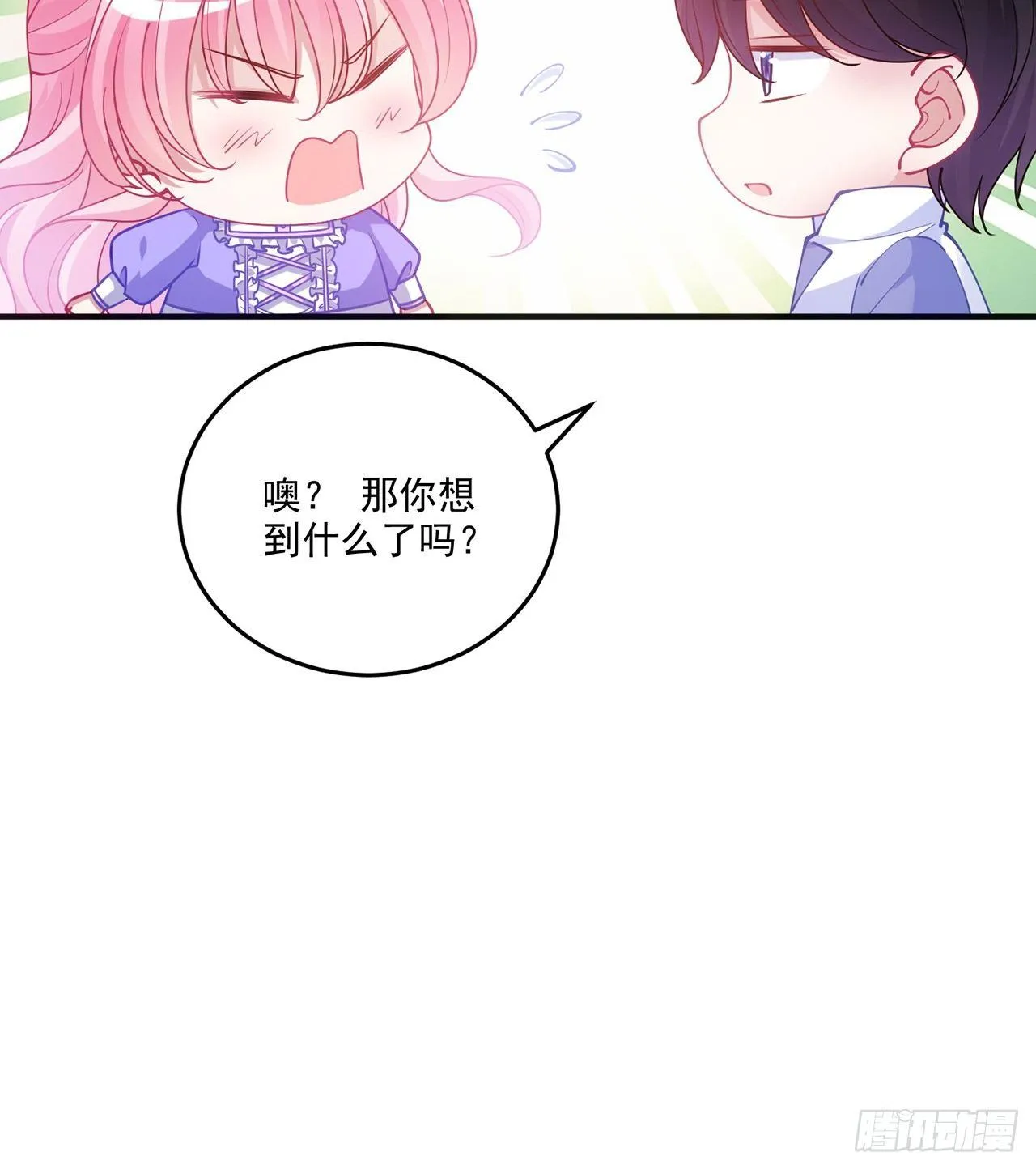 20话 “美好的”双人舞 第42页