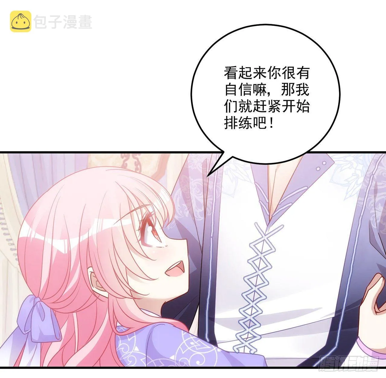 20话 “美好的”双人舞 第47页
