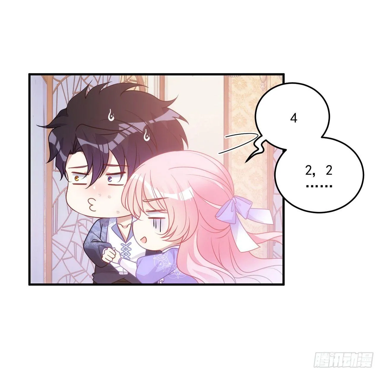 20话 “美好的”双人舞 第50页
