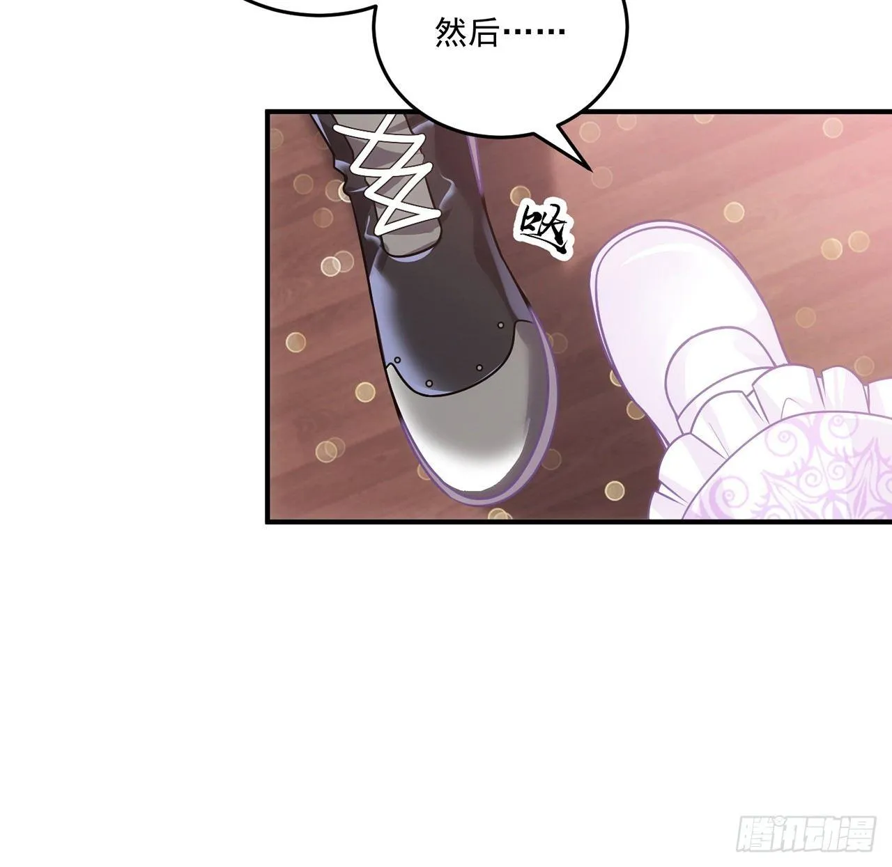 20话 “美好的”双人舞 第67页