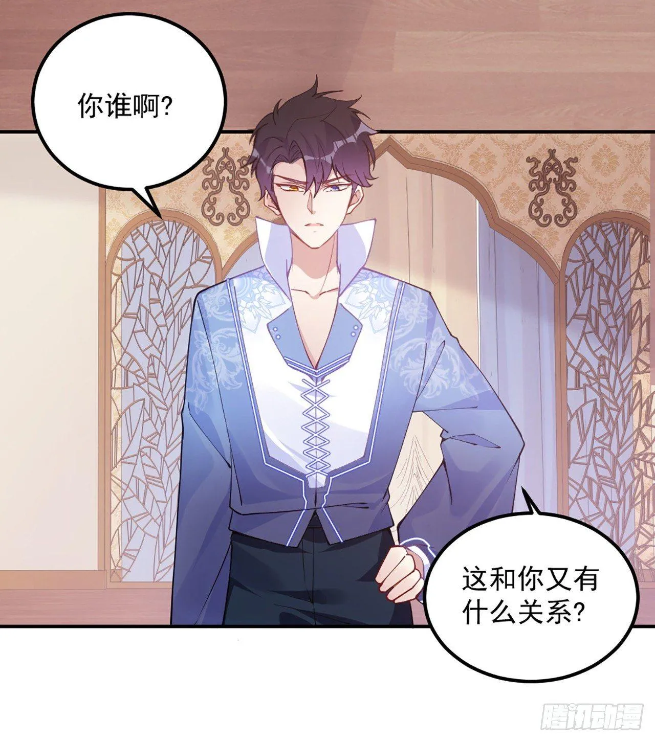 20话 “美好的”双人舞 第86页
