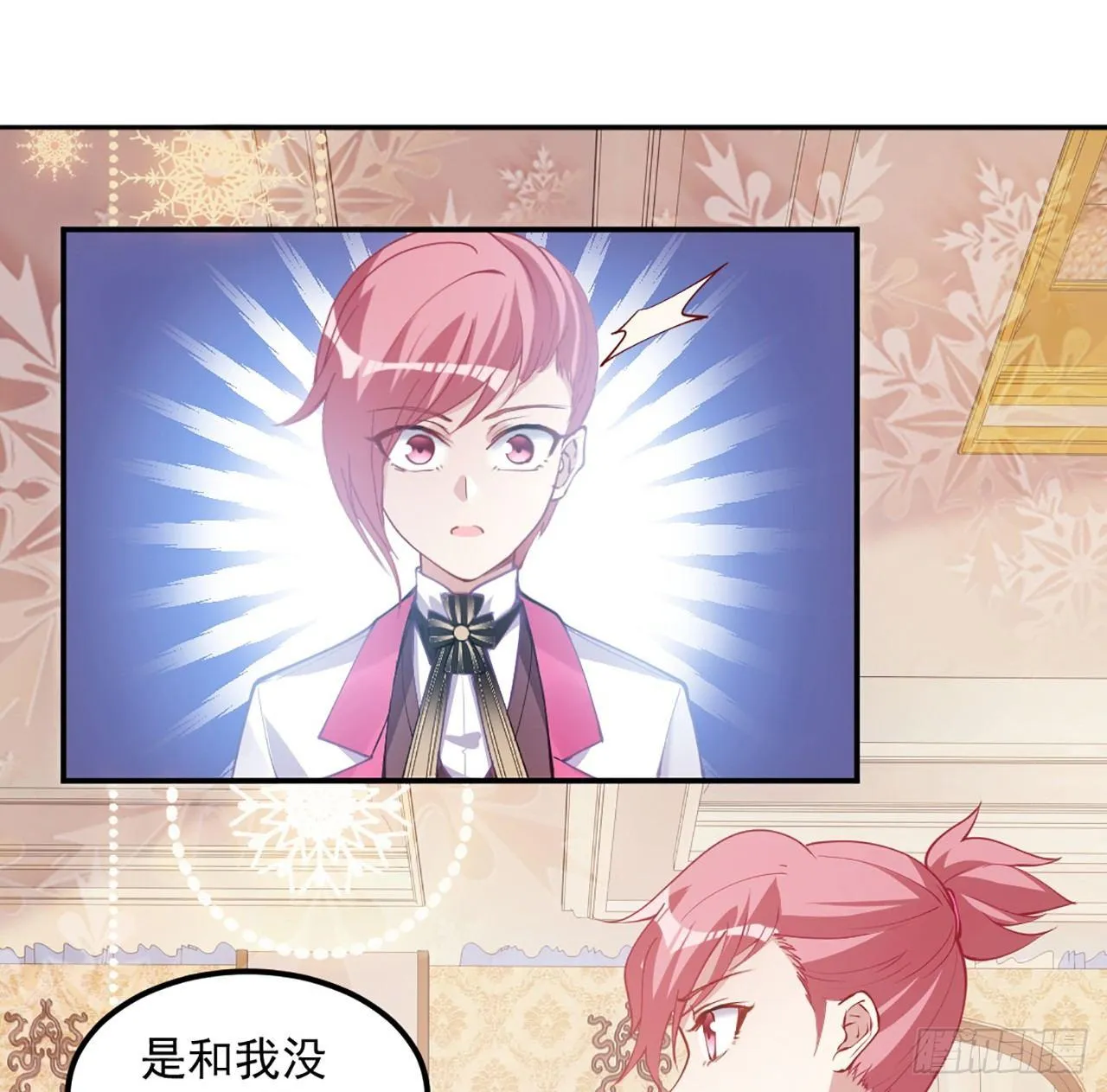 20话 “美好的”双人舞 第87页