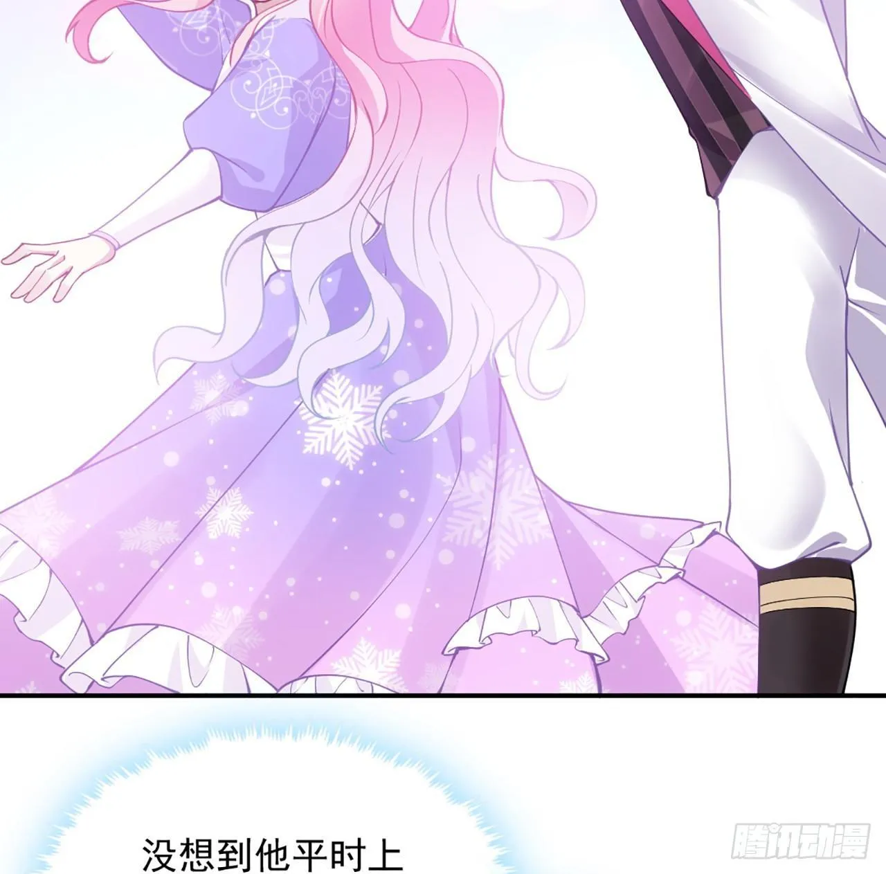 20话 “美好的”双人舞 第98页