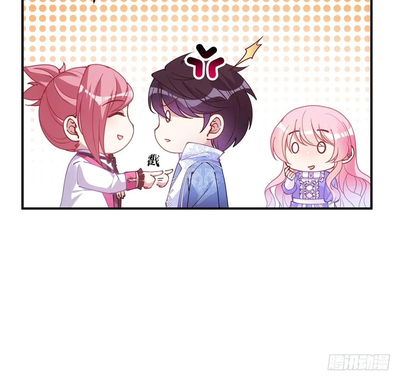 20话 “美好的”双人舞 第109页