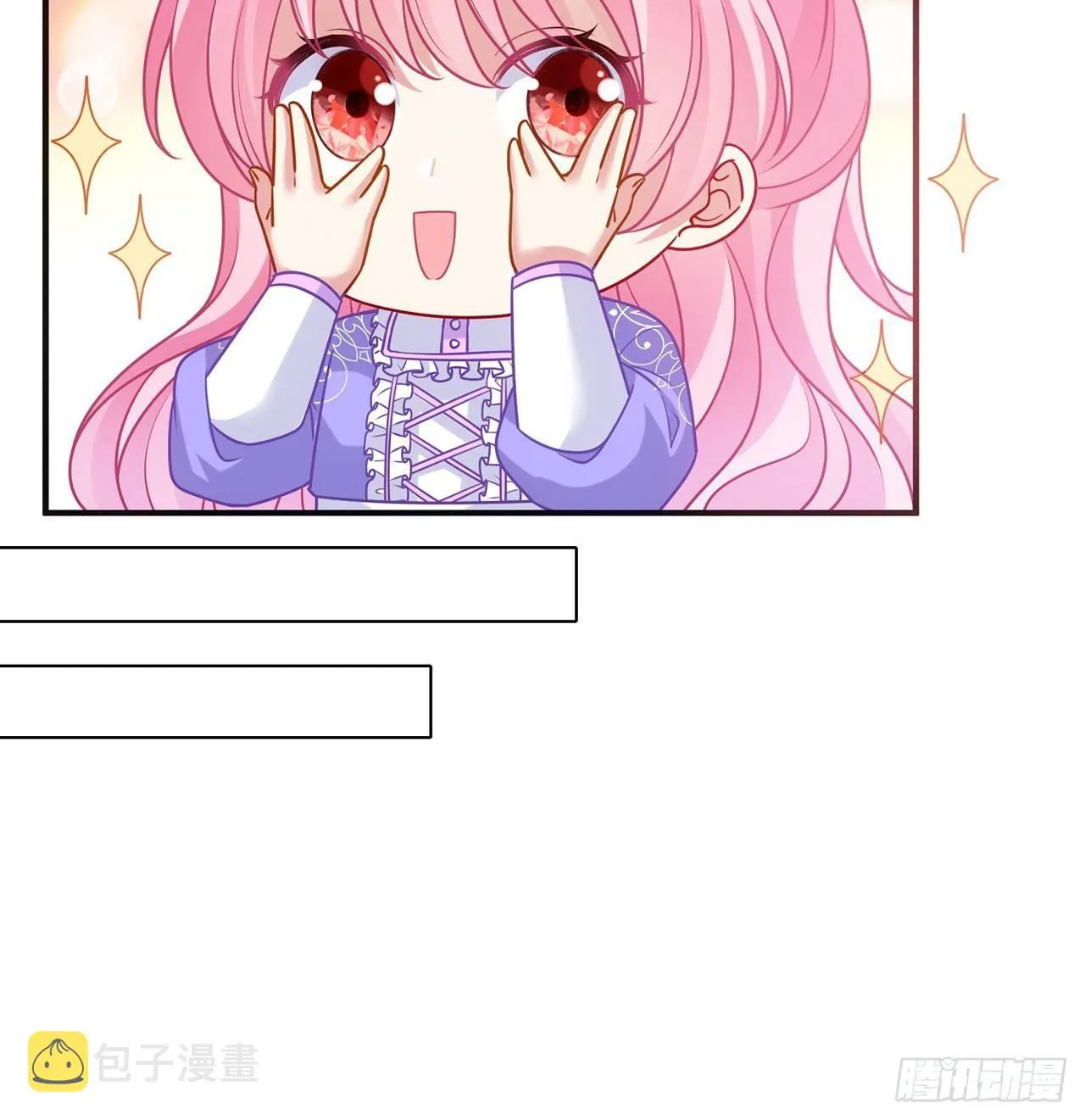 20话 “美好的”双人舞 第122页