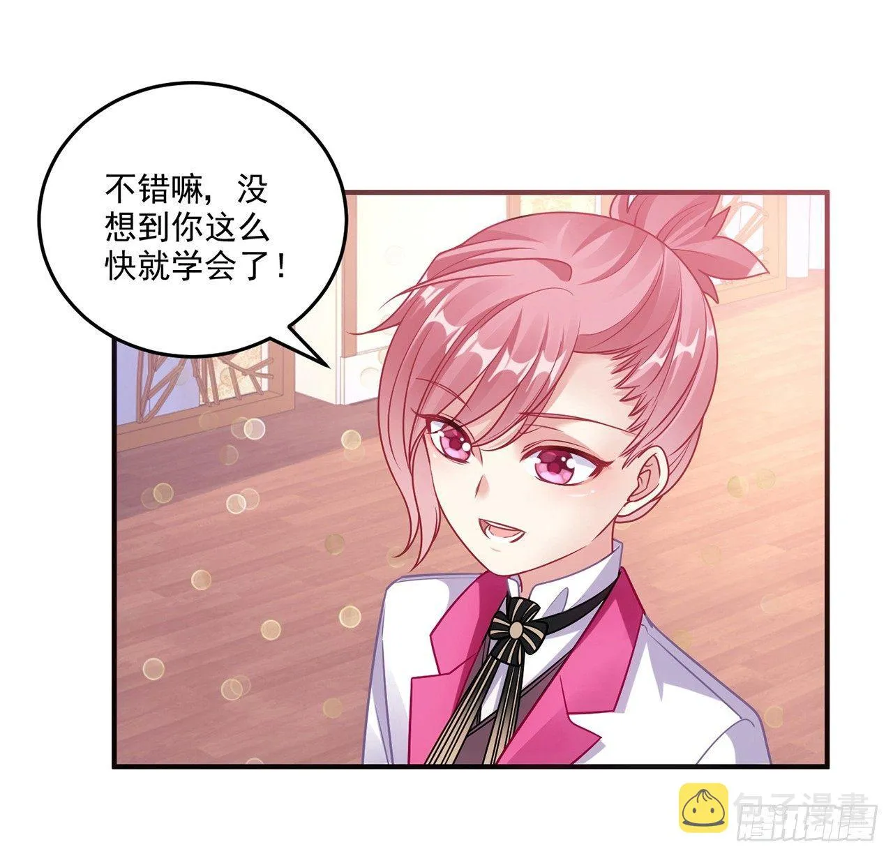 20话 “美好的”双人舞 第123页