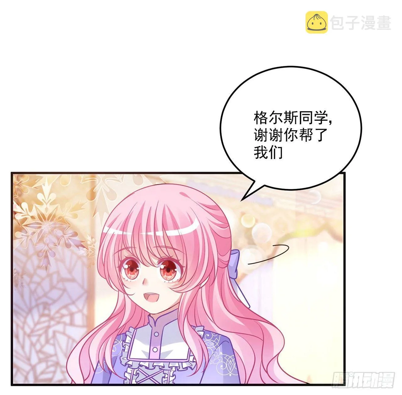 20话 “美好的”双人舞 第131页