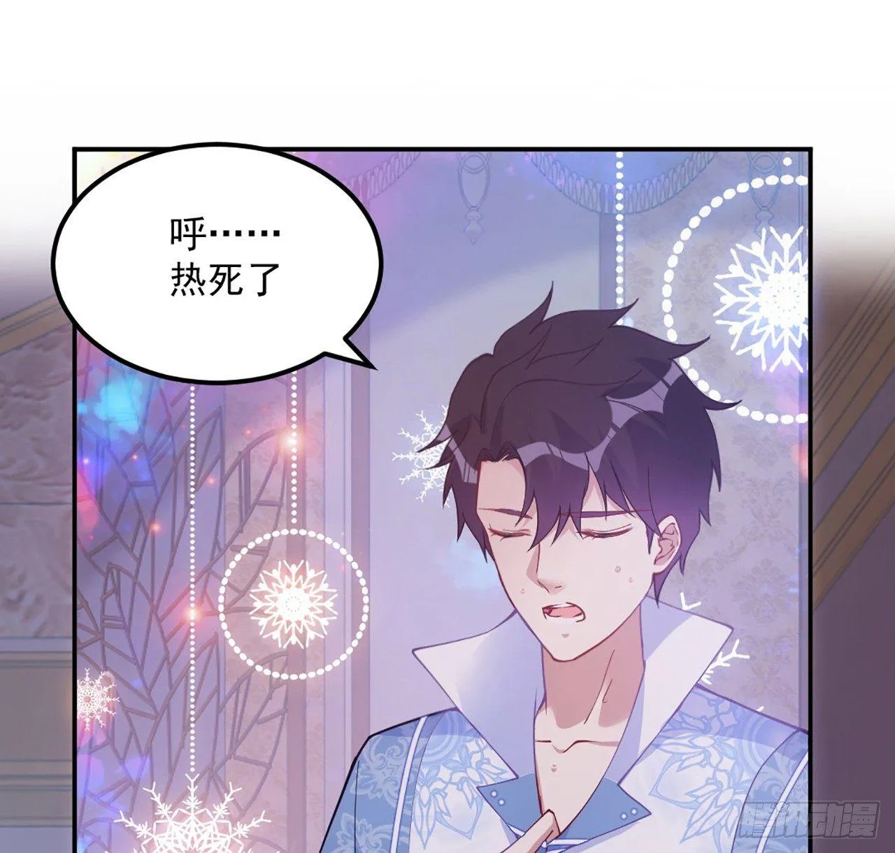 20话 “美好的”双人舞 第148页